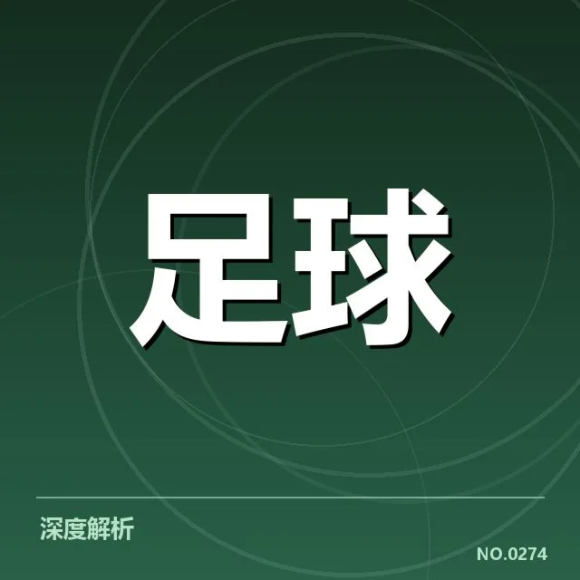 已确认的青训改造措施和成效