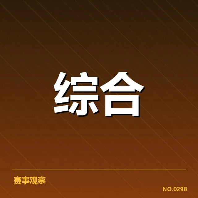 运动装备规模化路径:产业链扩张带来哪些变革